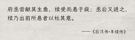 为什么很多古建筑的屋檐下都会挂一条木头鱼？