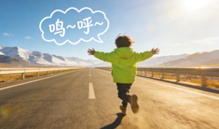 海南为什么没有高速收费站？