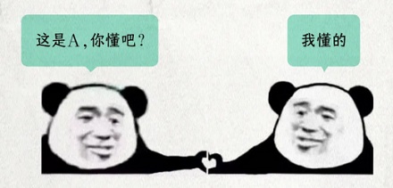 麦当劳杯盖上的「A」和「B」是用来干什么的？