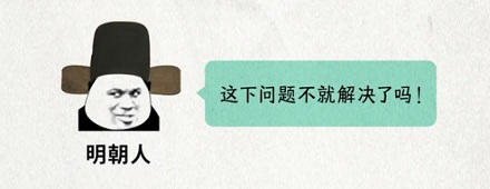 为什么明朝喜欢把犯人流放岭南，清朝却是宁古塔？