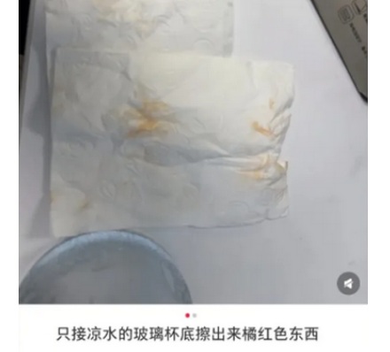 杯子只装过凉白开，为什么擦有橘红色的东西？