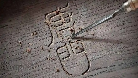 武侠小说里的「门」和「派」有什么区别？