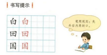 为啥小学课本这么偏爱楷体？