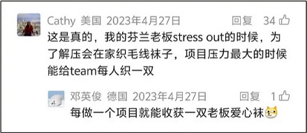 为啥英国人坐在奥运会观众席上也要织毛衣？