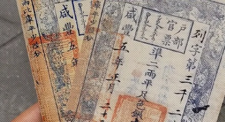 古代没有验钞机，银票就一张纸，为什么没人造假？