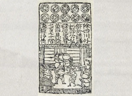 古代没有验钞机，银票就一张纸，为什么没人造假？