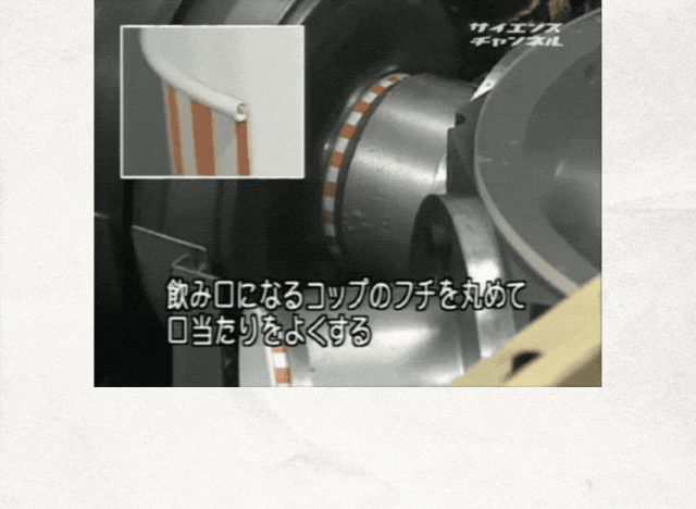 为什么一次性纸杯的杯口边缘都有一圈卷边？