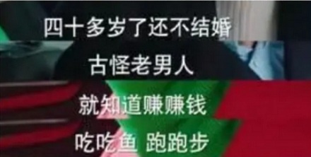 为什么电视剧里的霸总们，都特别爱吃鱼？
