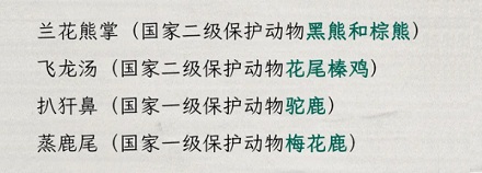 东北菜又火又好吃，为什么不在八大菜系里？