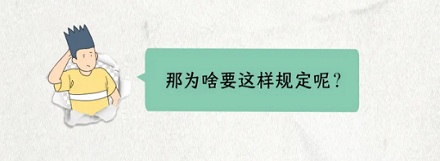 火车司机为什么不能回复「收到」，而必须回复「明白」？