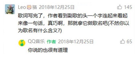 林俊杰在《不潮不用花钱》里唱「不要到处叩叩」，到底在叩什么啊？