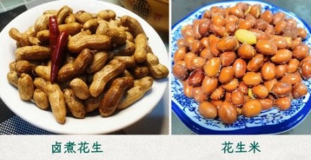 相比起中国人，为什么美国人更容易花生过敏？