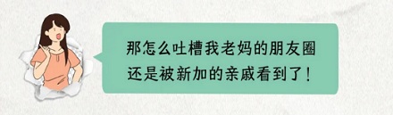 新加的好友能看到过去的分组朋友圈吗？
