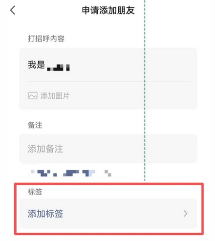 新加的好友能看到过去的分组朋友圈吗？