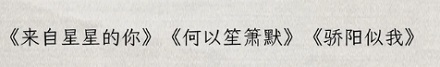 为啥青春剧都发生在夏天，偶像剧都发生在冬天？
