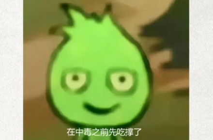 为啥新买的葱一擦就「掉色」是染色了吗？