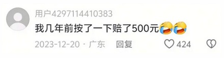 在路上遇到走小碎步的老人，为什么千万不能按喇叭？