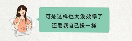 为什么洗好的衣服要搓一下才会变香？