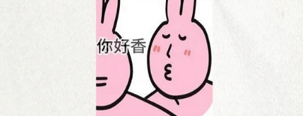 为什么洗好的衣服要搓一下才会变香？
