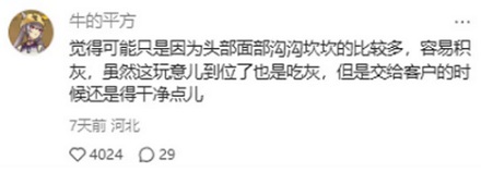 为什么搬运石狮子雕像的时候，要把它的眼睛蒙上？
