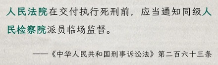 为啥说这几辆车同时出现在路上，代表有人要被执行死刑了？