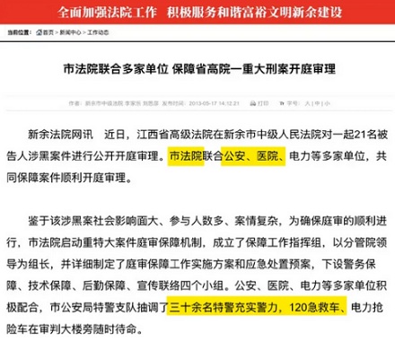 为啥说这几辆车同时出现在路上，代表有人要被执行死刑了？