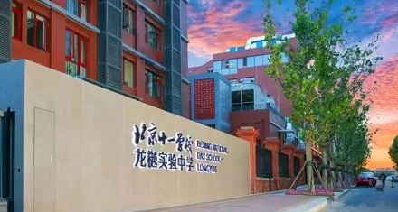 为什么很多学校叫实验学校？是做啥实验？