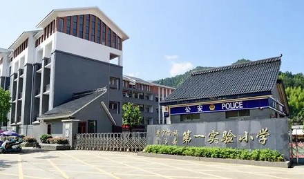 为什么很多学校叫实验学校？是做啥实验？