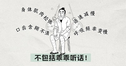 人被催眠之后，真的想让干啥就干啥吗？(简)