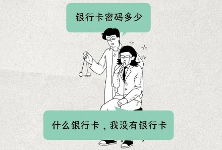 人被催眠之后，真的想让干啥就干啥吗？(简)