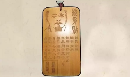 没有身份证的古代人，如何证明自己的身份？