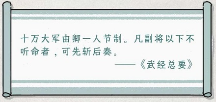 用尚方宝剑能砍死有免死金牌的人吗？