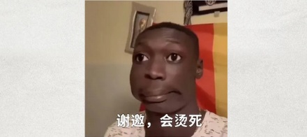 为啥黑人不能用脱毛仪？