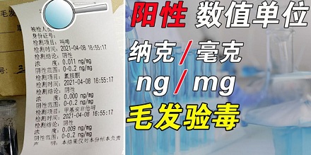 为什么很多吸毒的人喜欢剃头发、染头发？