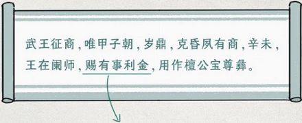 古代皇帝「赏黄金万两」，真能领到一万两黄金吗？