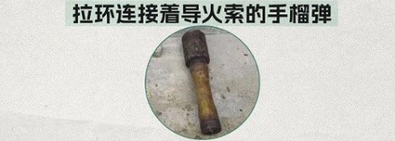 手榴弹的保险拔了再插回去，能不爆炸吗？