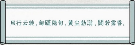 为什么是红尘？而不是绿尘蓝尘黄尘？