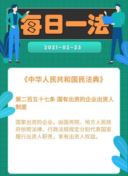 2021223·图文识法