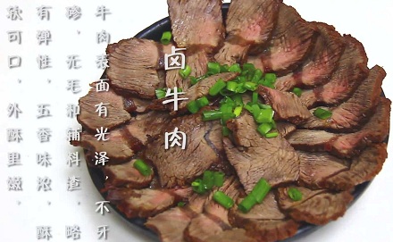 古代吃牛肉是犯法的？