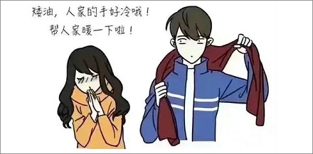 为什么男生比女生更耐冷？