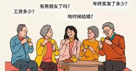 年轻人，你有「长辈恐惧症」吗？