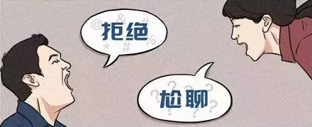 为什么成年人的社交这么累？